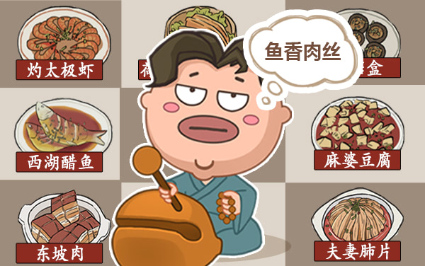 《吃啥嘛》：舌尖寻味不纠结，轻松解锁美食选择