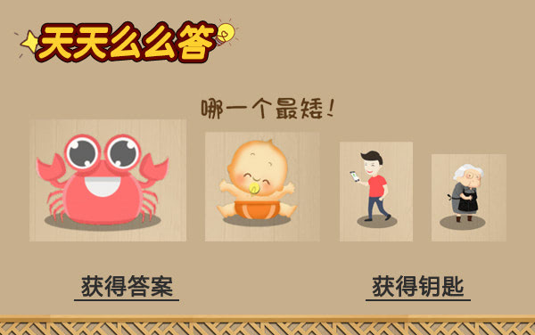 《脑洞回路》：突破常规解奇题，脑洞大开乐无穷