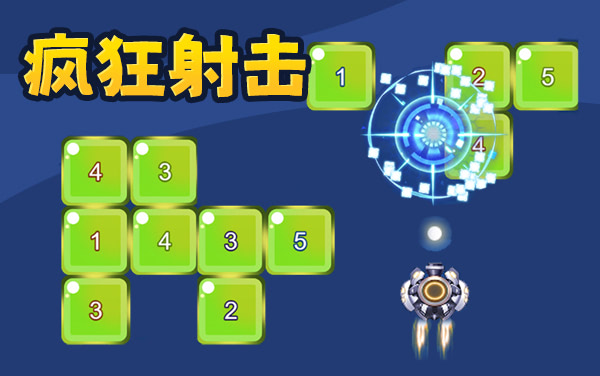 《疯狂射击》：长空御机射方块，宝石养成战力升