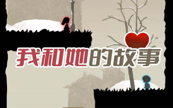 《我和她的故事》：一念一解间，写就我们的青春诗篇