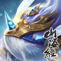 山海经异兽录