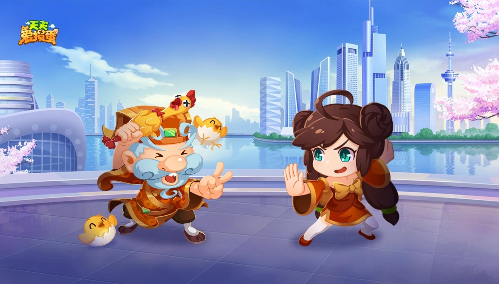 天天爱掼蛋