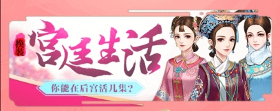 花之舞