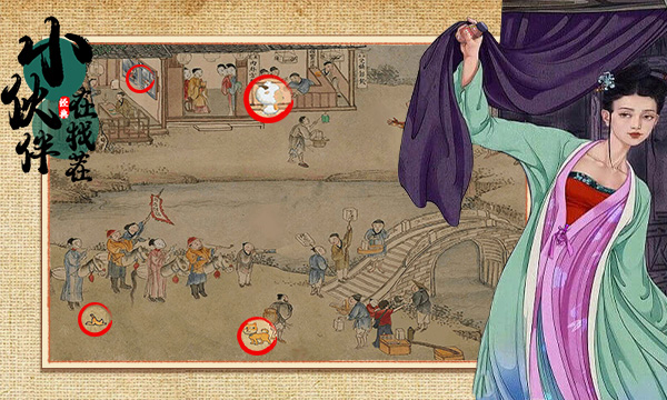 《小伙伴来找茬》攻略：找茬高手的火眼金睛养成指南