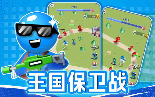 《王国保卫战-3D塔防》攻略：防御布局与升级策略
