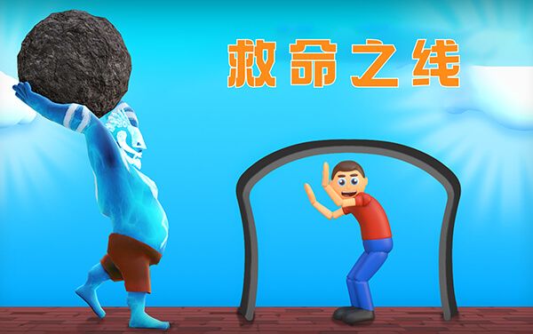 《救命之线》攻略：看题画线、反向思考与观察机关的破关要领