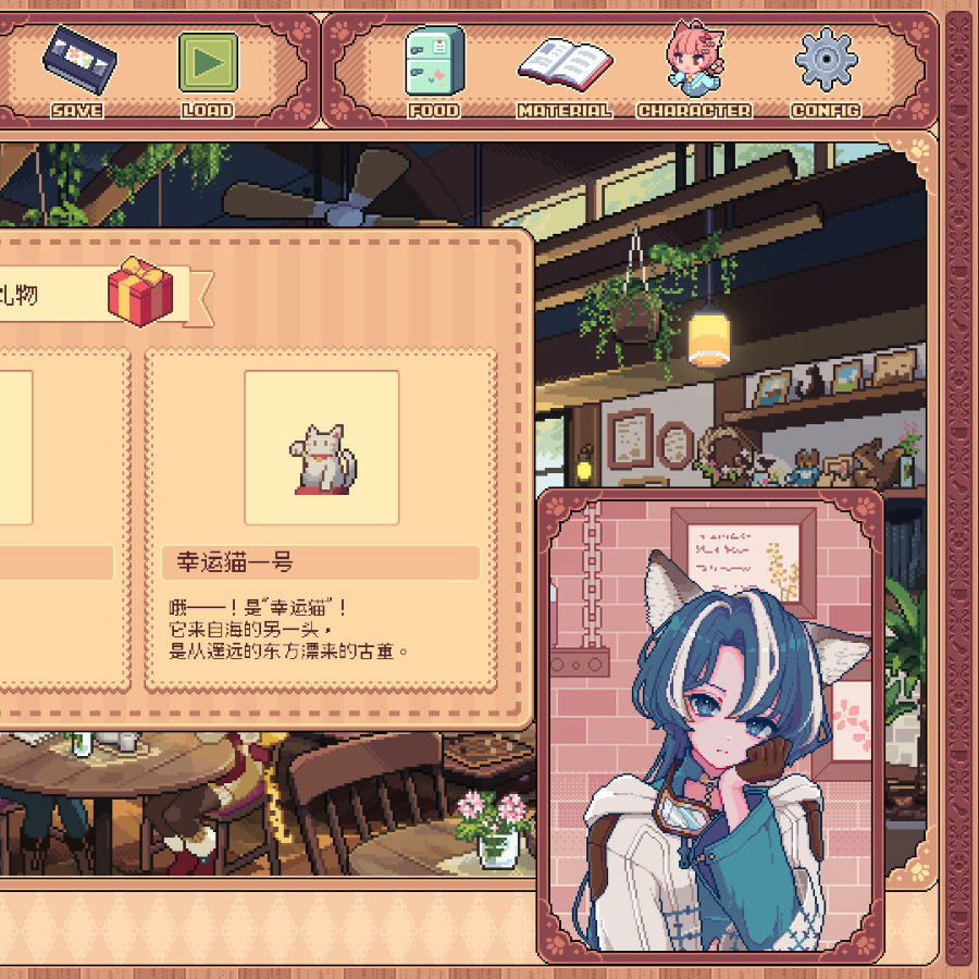 模拟经营游戏《兽耳红茶馆》化身猫耳店长冲泡疗愈红茶