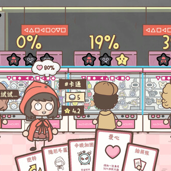 模拟经营新游《保证不取物》可扮演黑心店主提升业绩
