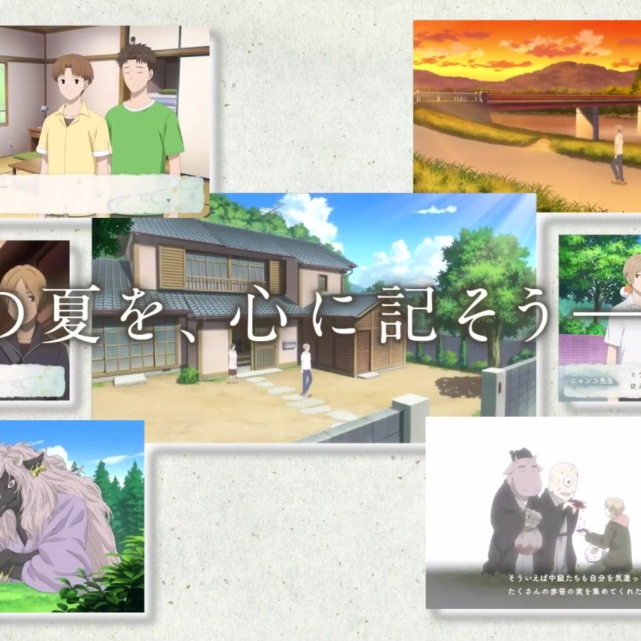 《夏目友人帐：叶月之记》第二弹PV 支持简体中文