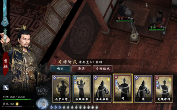 《英雄立志传三国志》首周10万份!带兵打仗要算排卵期
