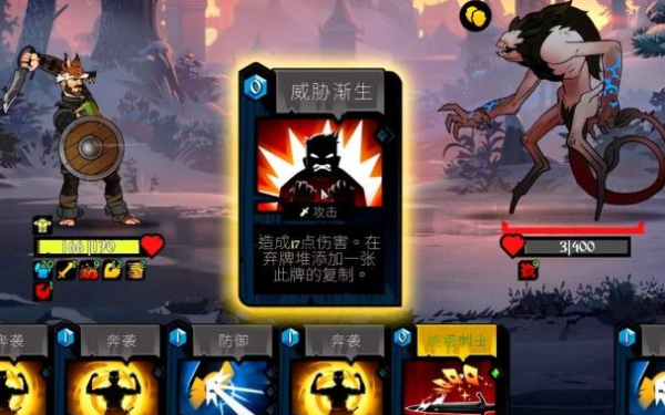 奇幻卡牌RPG《敲棺盖》今年5月登陆PS5