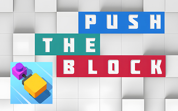 《Push The Block》：掌控规划与逻辑，轻松赢下方块推动挑战