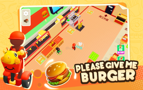 Please Give Me Burger新手教程：从开店到扩张