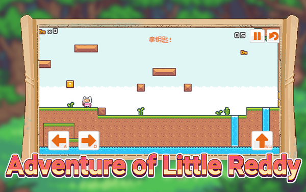 《Adventure of Little Reddy》：跃险寻秘护童话，智勇同行写传奇