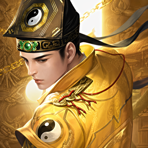 斩魔问道