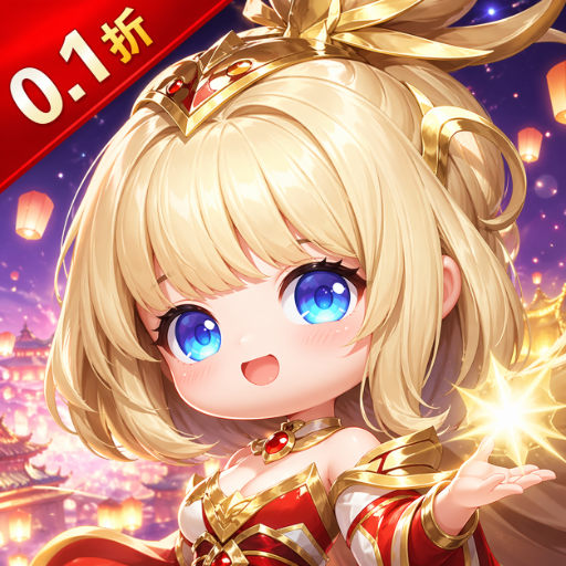 异兽在山海0.1