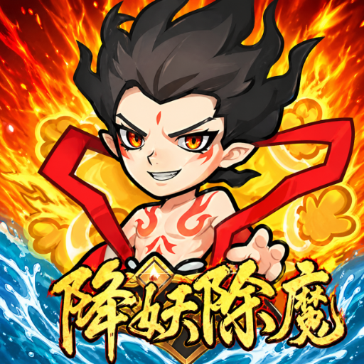 山海记