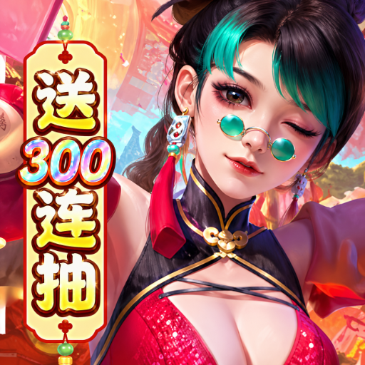 小小仙王