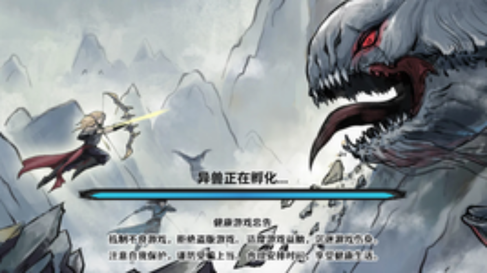 山海自走棋