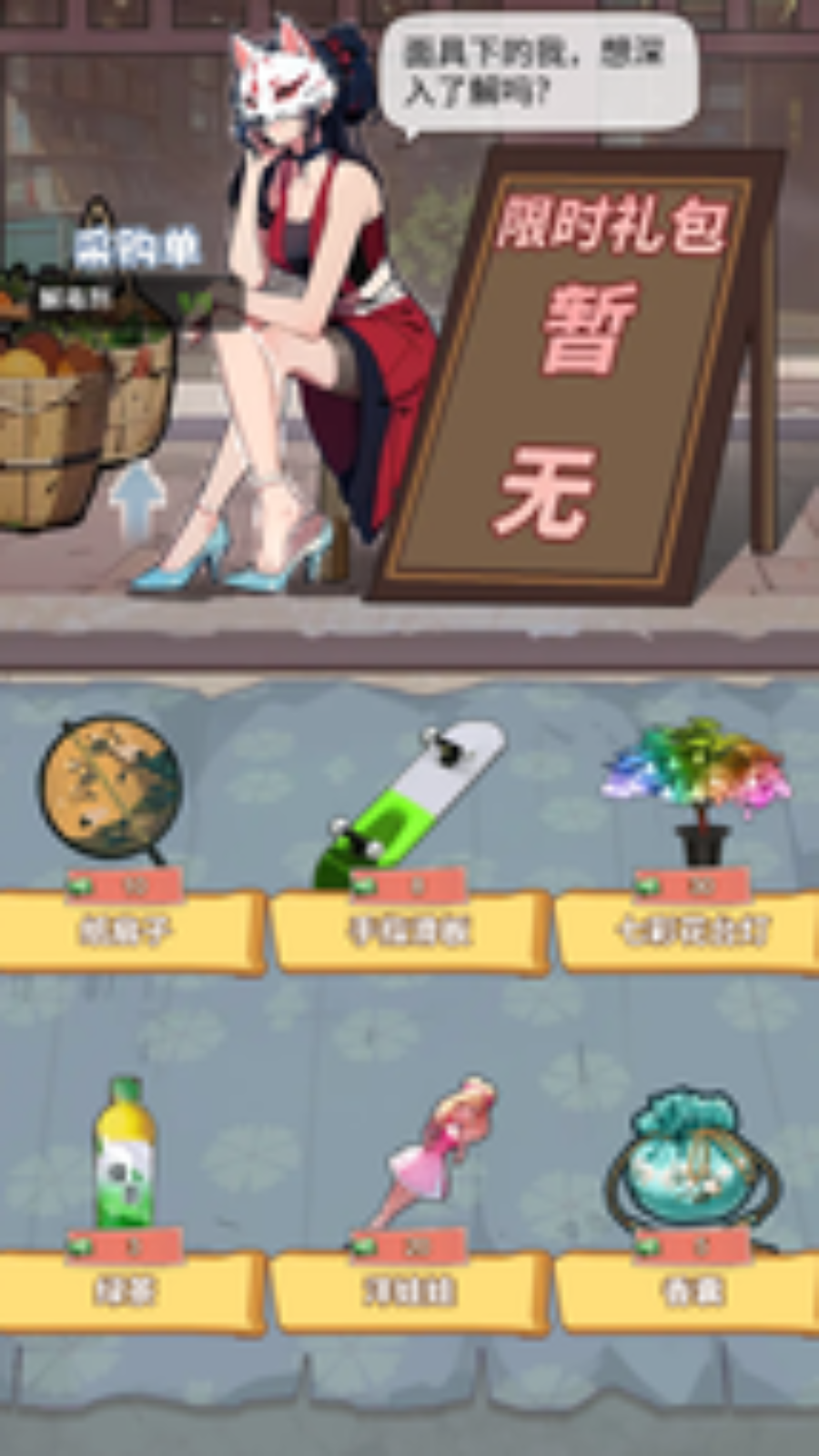 我的开挂日记
