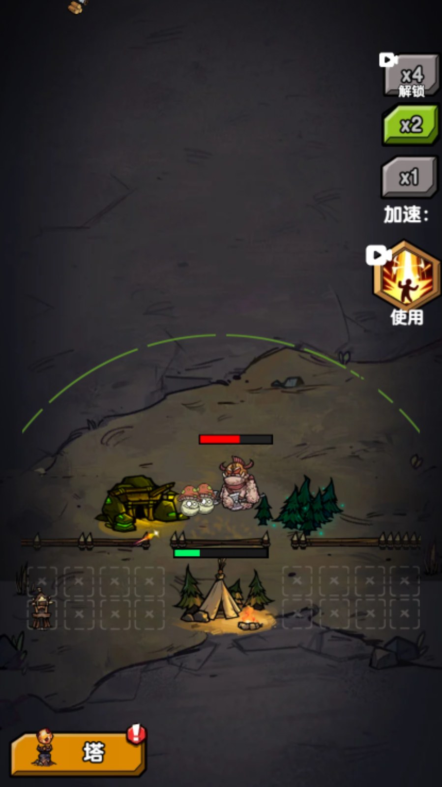战火防线