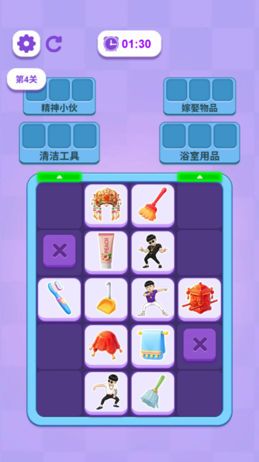 脑洞消消立方体