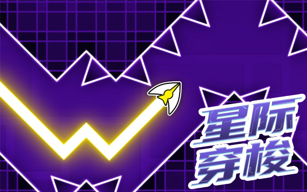 《星际穿梭》：极速穿越星海，开启科幻唯美的宇宙探险盛宴
