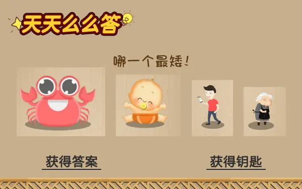 《Brain Test: Tricky Puzzles》：奇思妙解破诡题，脑洞大开闯难关