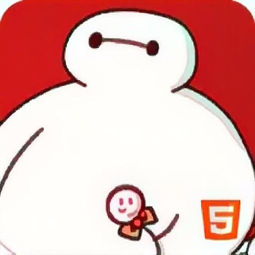 大白回家H5版