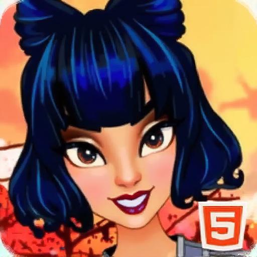 公主的秋季时装