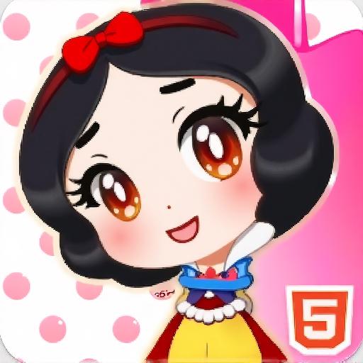 小公主毕业秀