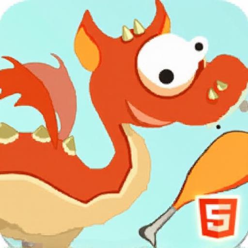贪吃的小火龙