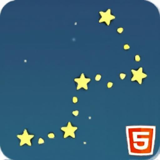 追逐繁星