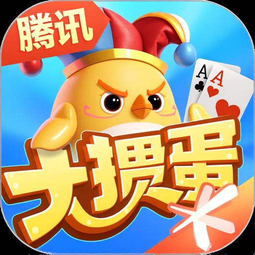 大掼蛋