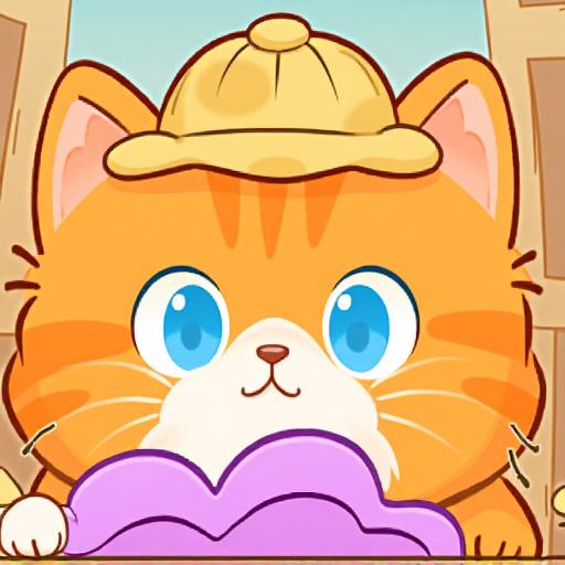 猫了猫咪