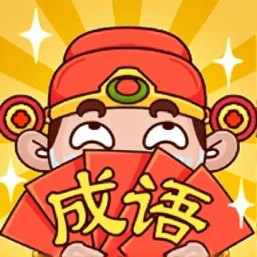 动脑秀聪明