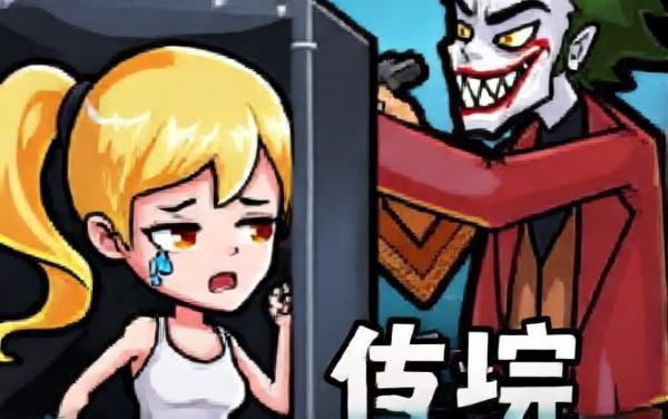 遗失寓言