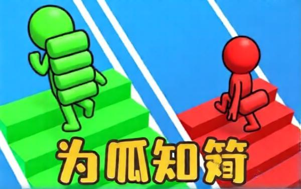 果蔬大作战