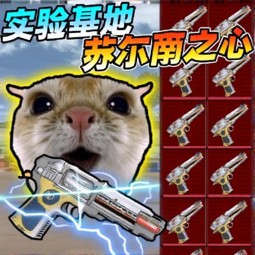 王牌战场突围