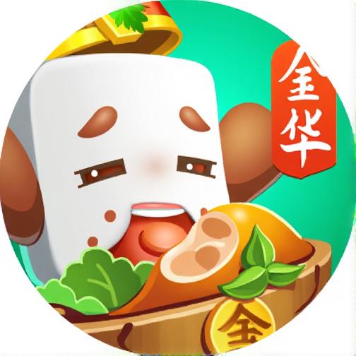 大眼金华麻将