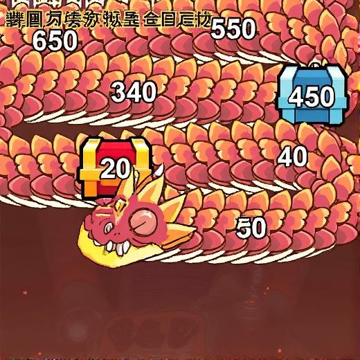 打个了龙