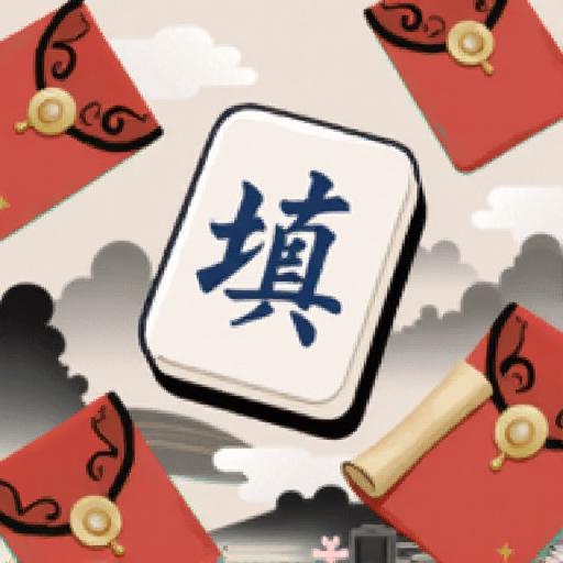 填词小当家