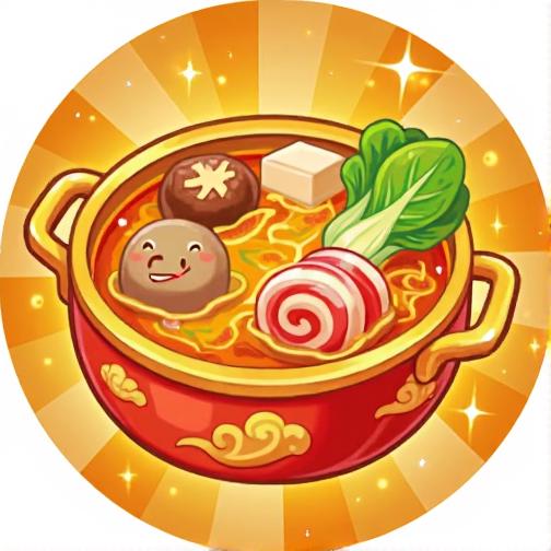 一锅煮不下