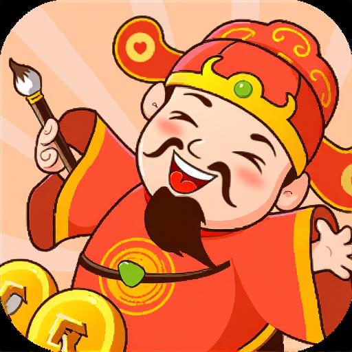 天天玩成语5