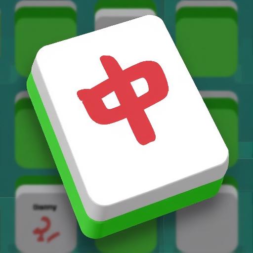 疯狂挪消消
