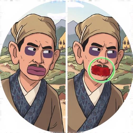 找个毛啊