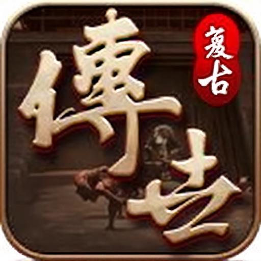 传世小游戏