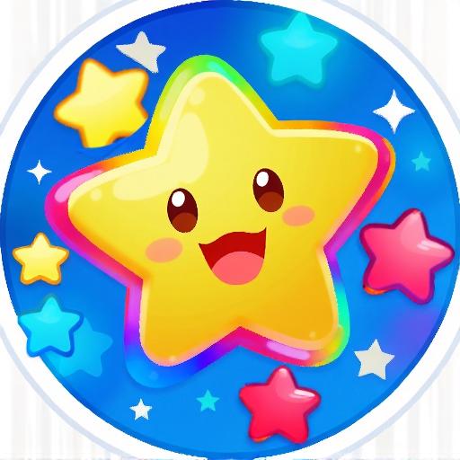 消星星大作战