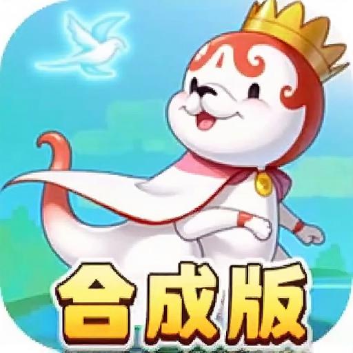 魔力宝贝回忆正版2