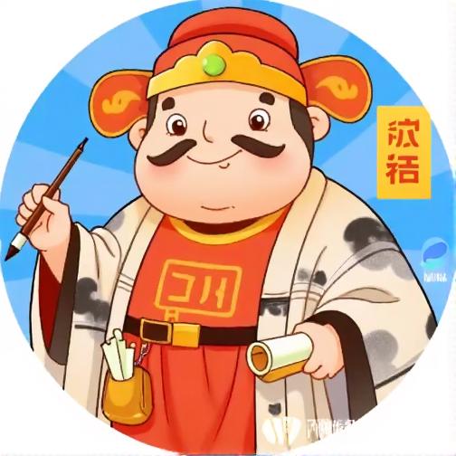 成语大师榜英雄会